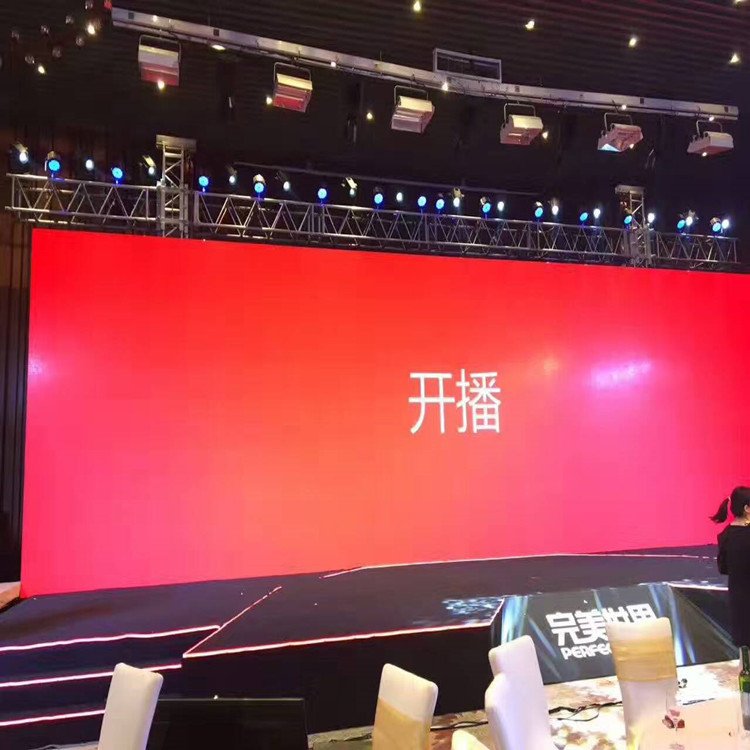 莫力达P1.8室内全彩显示屏